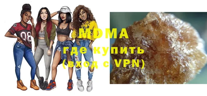 omg tor  Костомукша  MDMA Molly 